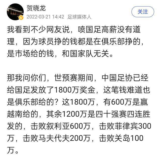 而如果裁决是对欧超有利的，那么超级联赛就不是虚张声势了。